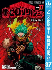 善悪の屑 | comico (コミコ)
